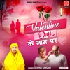 Valentine Day Ke Naam Par